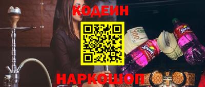 гашик Мариинск