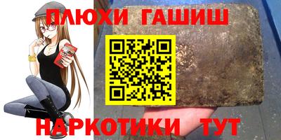 гашик Мариинск