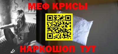гашик Мариинск