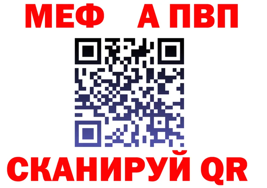 A-PVP СК ONION shop MEGA Электросталь