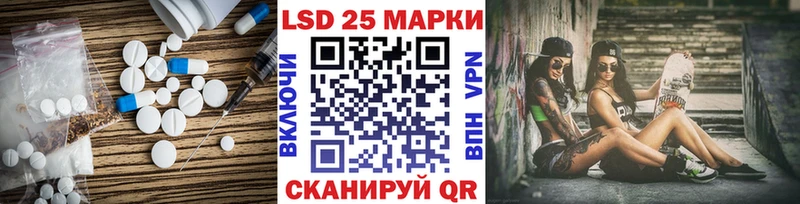 цена   Электросталь  ЛСД экстази кислота 
