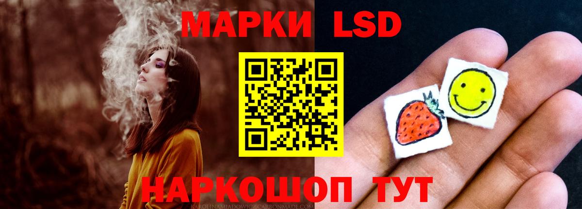 Лсд 25 экстази ecstasy  Лсд 25 экстази кислота  Вход с VPN  Электросталь 