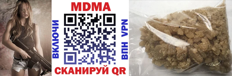 гидра tor  площадка формула  МДМА crystal  купить наркоту  Электросталь 