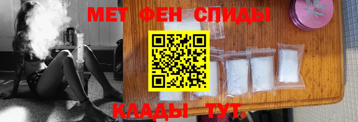 МЕТАМФЕТАМИН кристалл  Вход с VPN  МЕТАМФЕТАМИН кристалл  Электросталь 