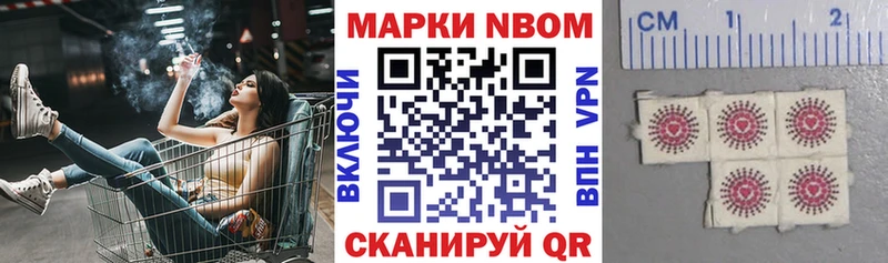 дарк нет официальный сайт  Электросталь  Наркотические марки 1,8мг  дарнет шоп 