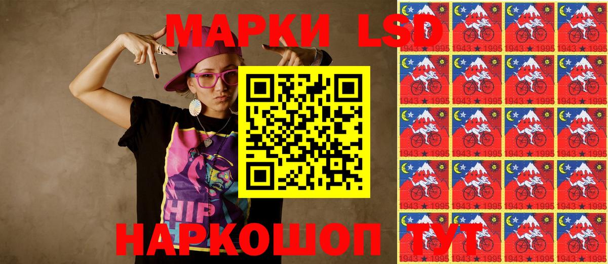 Марки N-bome 1,8мг Электросталь