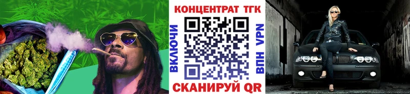 hydra tor  Электросталь  Дистиллят ТГК вейп с тгк 