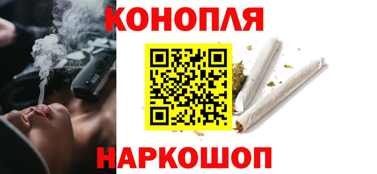 Каннабис THC 21%  Каннабис конопля  Электросталь  Вход с VPN 