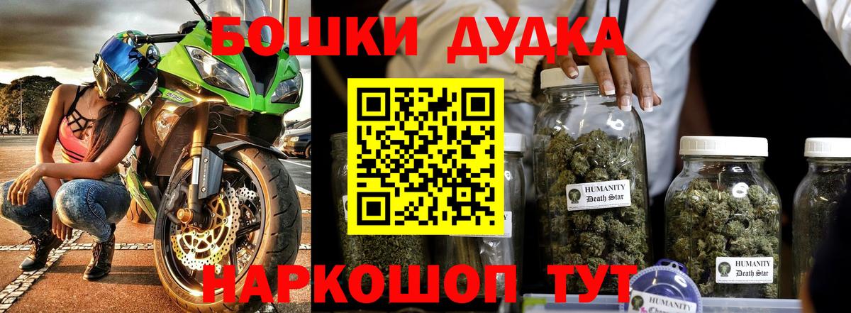 Конопля семена Электросталь